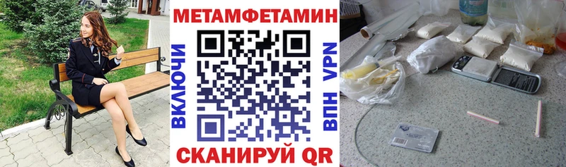 купить закладку Ковылкино Amphetamine Premium