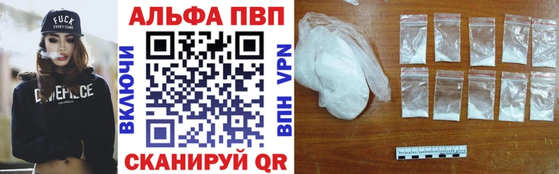Alpha PVP Соль  что такое   Ковылкино 