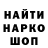 Кодеиновый сироп Lean Purple Drank Viktoriia Yuvkhimenko