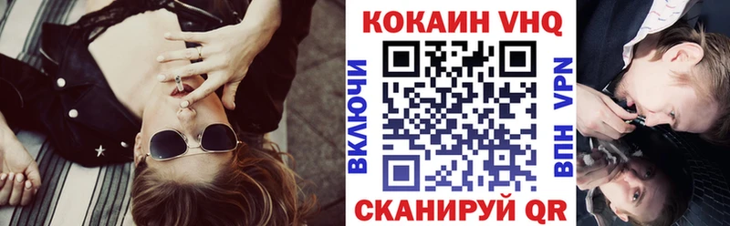 Кокаин Перу  MEGA   Ковылкино 