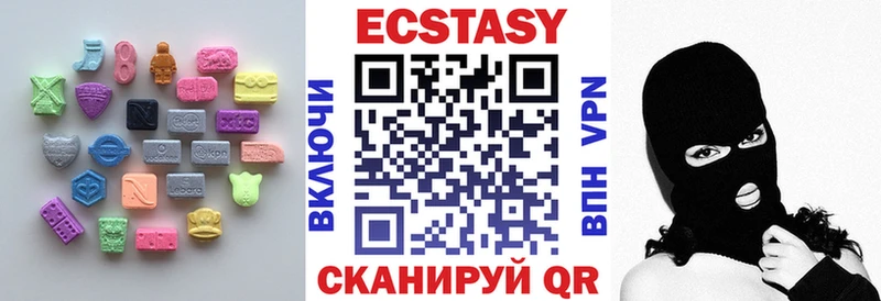 МЕГА как зайти  даркнет сайт  Ковылкино  Экстази диски 