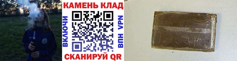 что такое   Ковылкино  Гашиш хэш 