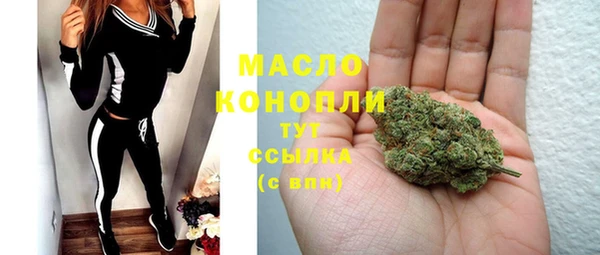 а пвп мука Арсеньев