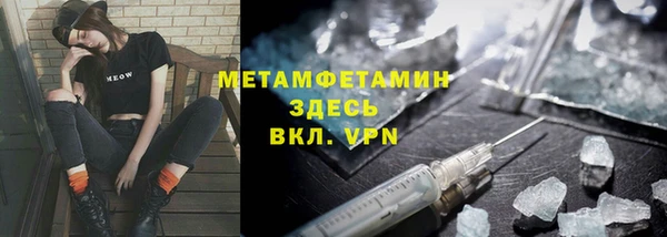 а пвп мука Арсеньев