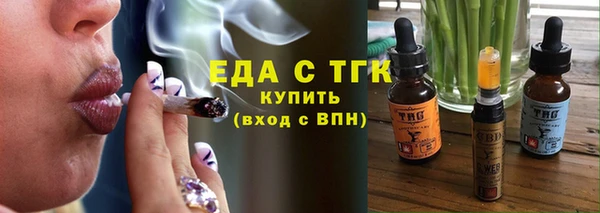 а пвп мука Арсеньев