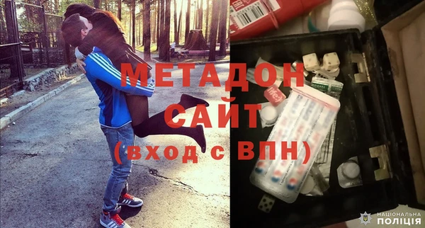 MDMA Premium VHQ Аркадак