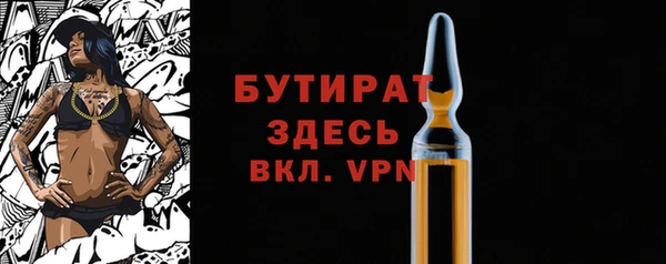 а пвп мука Арсеньев
