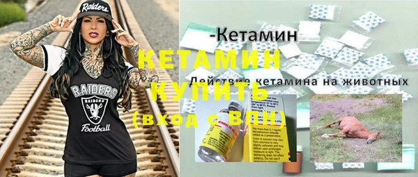 а пвп мука Арсеньев