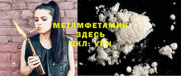а пвп мука Арсеньев
