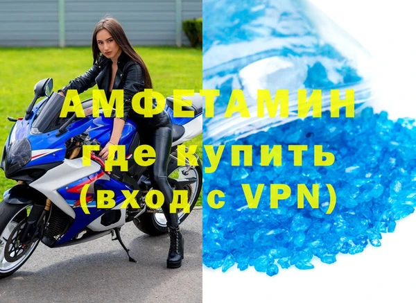 MDMA Premium VHQ Аркадак
