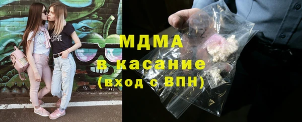 MDMA Premium VHQ Аркадак