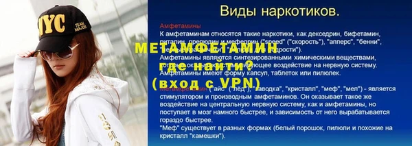 PSILOCYBIN Армянск