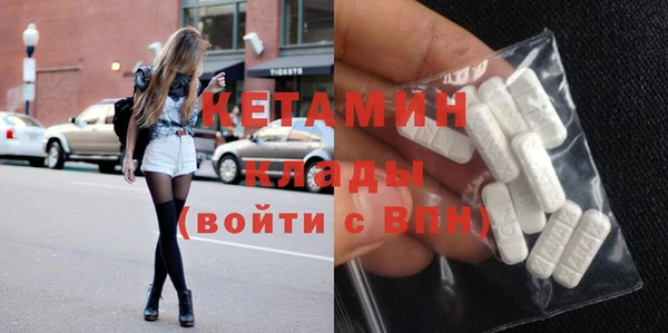 MDMA Premium VHQ Аркадак