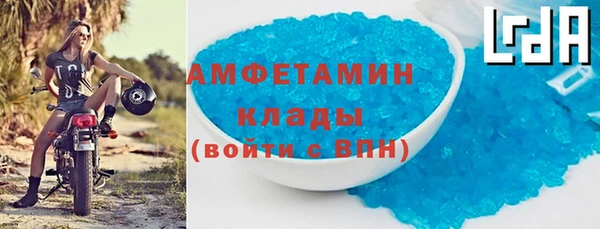 MDMA Premium VHQ Аркадак