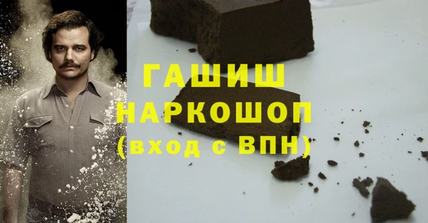а пвп мука Арсеньев