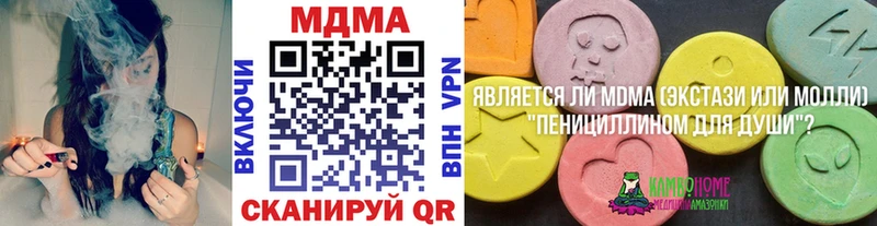 MDMA crystal Ковылкино