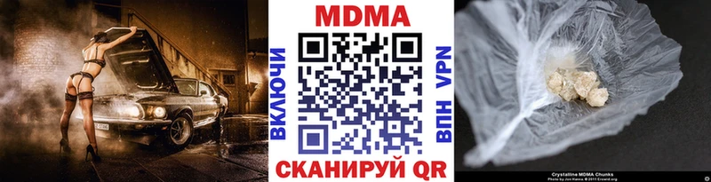 MDMA VHQ  блэк спрут   Ковылкино 