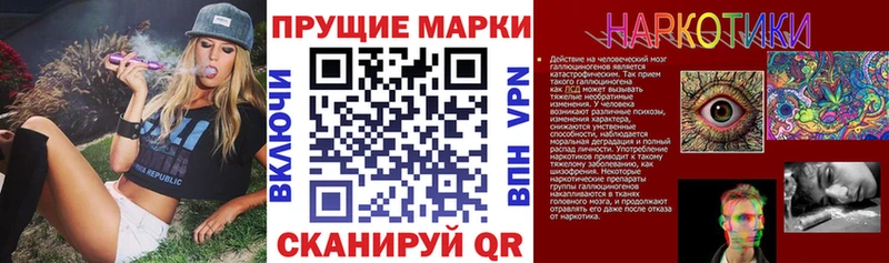 МЕГА ONION  Ковылкино  Марки NBOMe 1500мкг  как найти закладки 