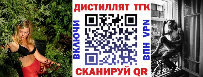 KRAKEN вход  купить закладку  Ковылкино  Дистиллят ТГК вейп с тгк 